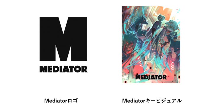 株式会社Mediator（メディエイター）