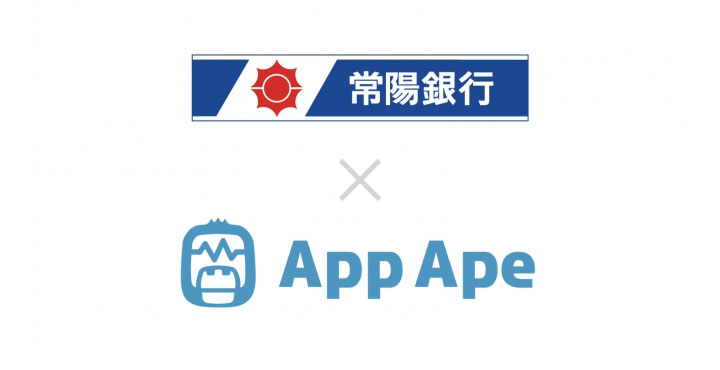 フラー App Ape