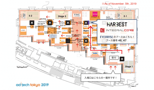 株式会社EVERRISE アドテック東京2019