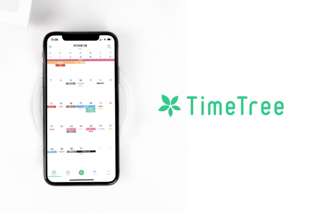 TimeTree（タイムツリー）