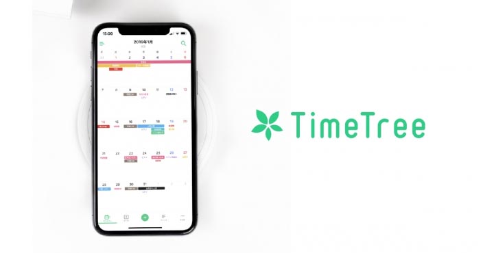 TimeTree（タイムツリー）