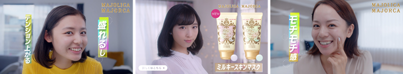 Yahoo! JAPAN じぶんCM