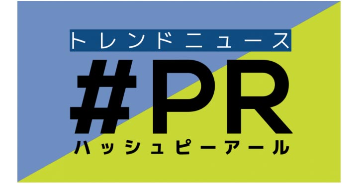 株式会社西日本新聞メディアラボ