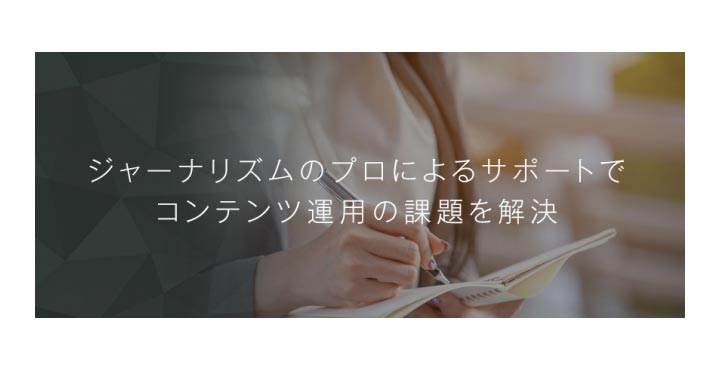 サムライト株式会社