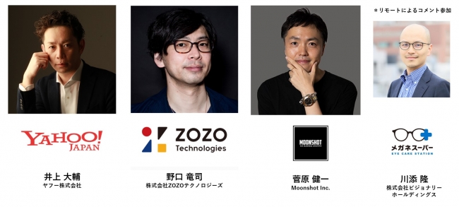 ad:tech tokyo