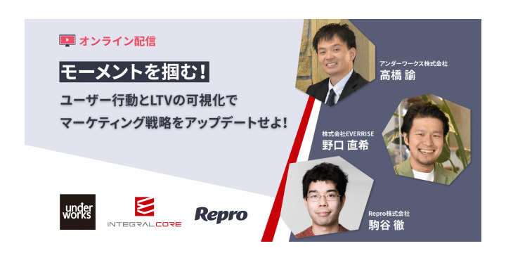 株式会社EVERRISE