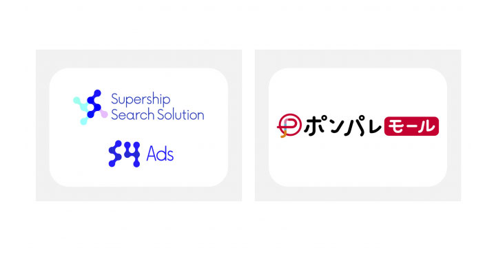 Supership Search Solution