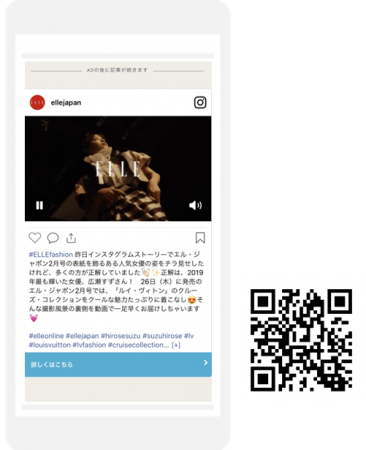 株式会社ハースト婦人画報社 Share Post AD（シェア ポスト アド）