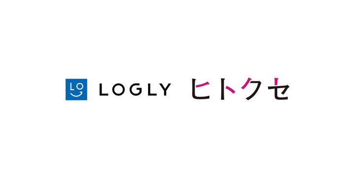 ログリー株式会社 ヒトクセ