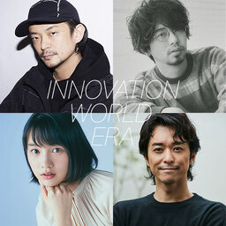 ポッドキャスト『INNOVATION WORLD ERA』