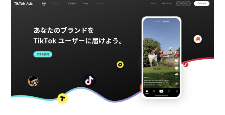 Bytedance、TikTok Adsオンラインアカウント