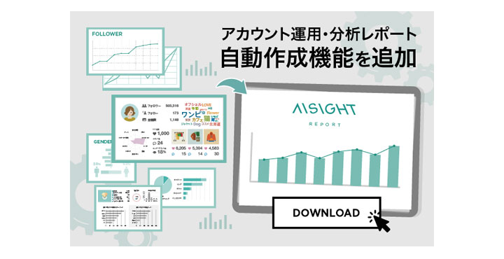 AIQ株式会社