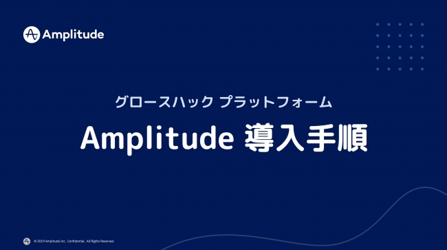 Amplitude