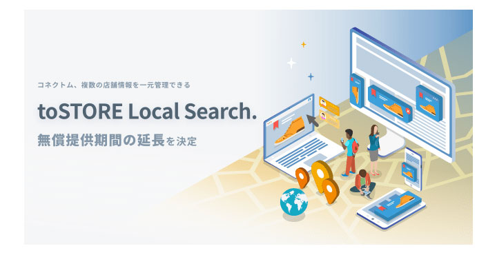 toSTORE Local Search.