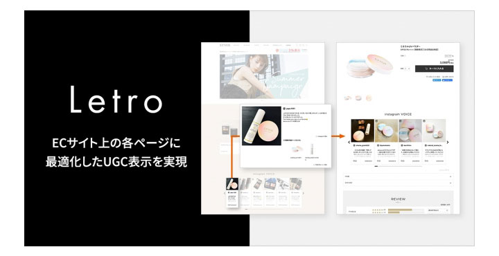 アライドアーキテクツ、Letro