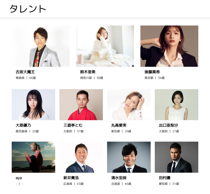 avex management cloud