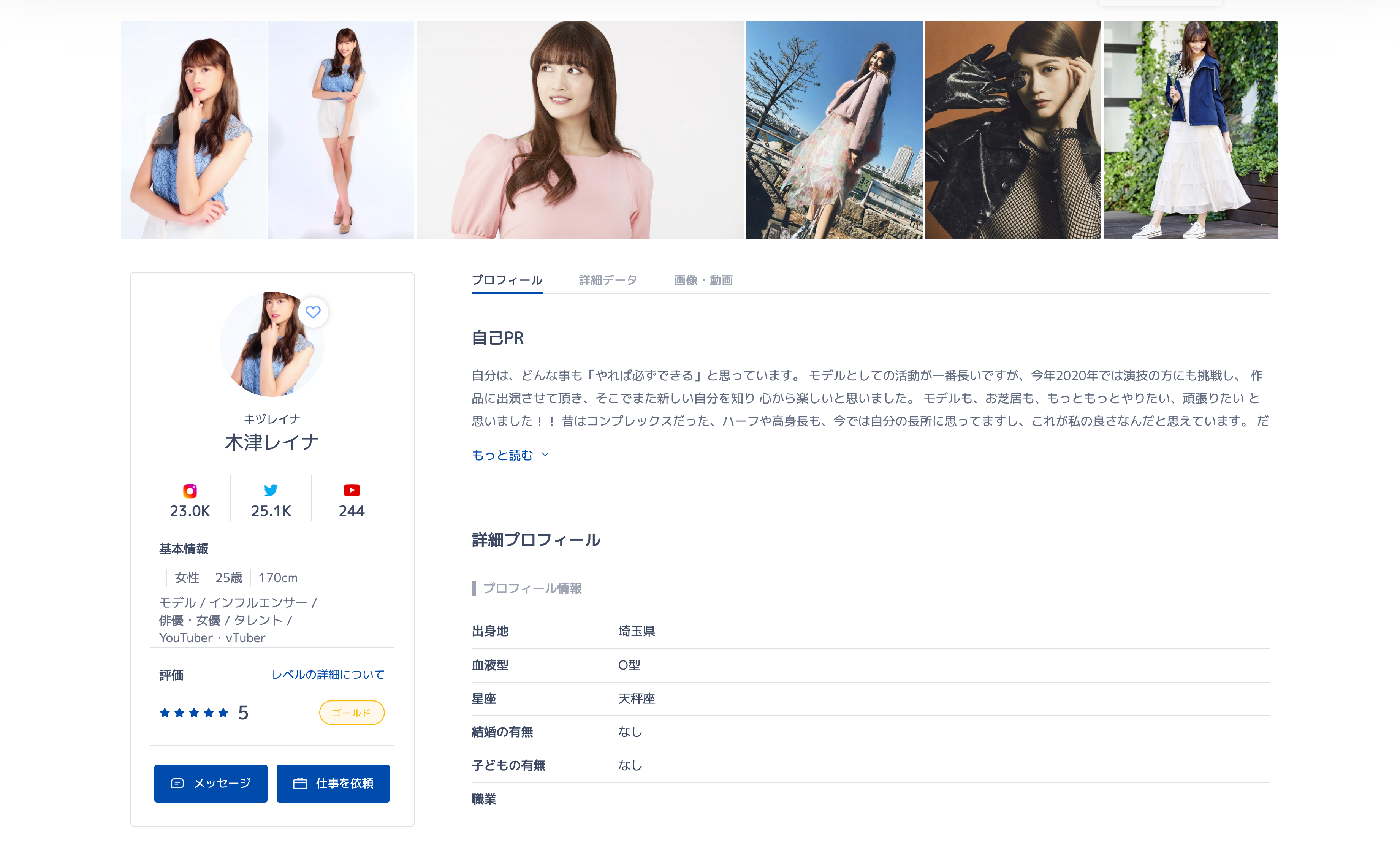 avex management cloud ご利用方法