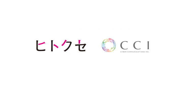 ヒトクセ、CCI