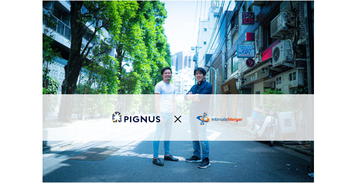 株式会社PIGNUS、インティメート・マージャーと連携を開始