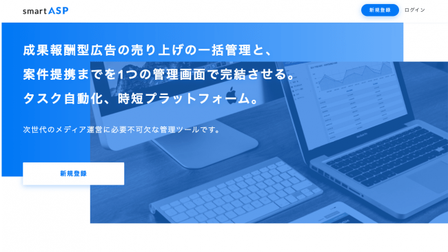 adfox、smartASP