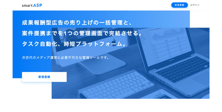 adfox、smartASP