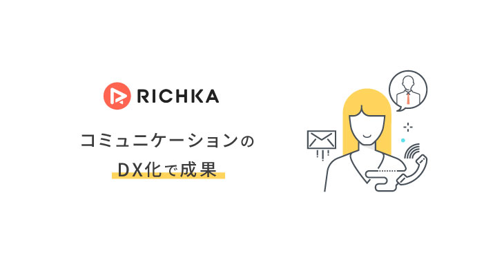 カクテルメイク、動画生成スマートエンジン「RICHKA（リチカ）」