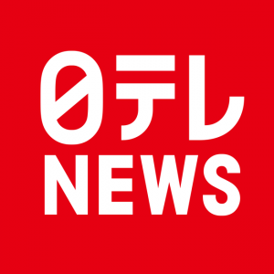 #TikTokでニュース、日テレNEWS