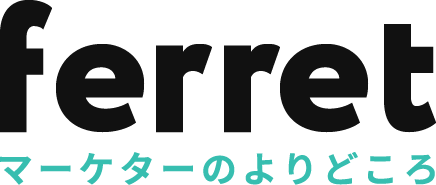 Webマーケティングメディア「ferret」