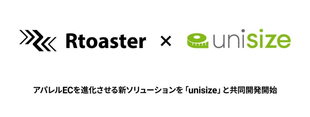 ブレインパッド、アパレルECを進化させる新ソリューションを「unisize」と共同開発開始