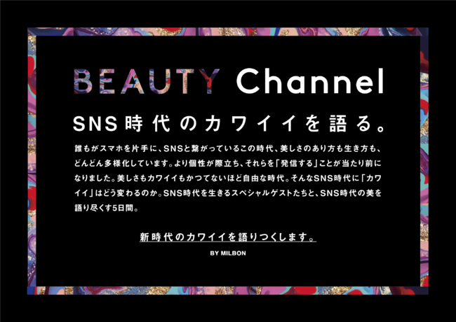 ホットリンク、映像制作プロダクションのシングメディア、SNS動画領域で業務提携