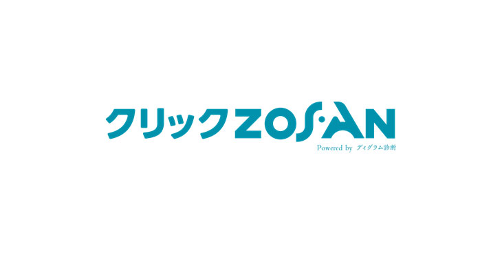 トランスコスモス、クリックZOSAN