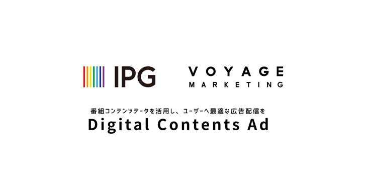 Digital Contents Ad