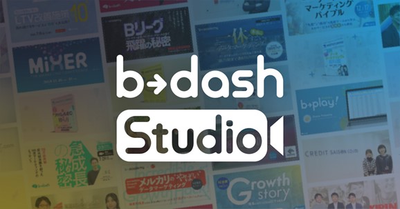 b→dash Studio