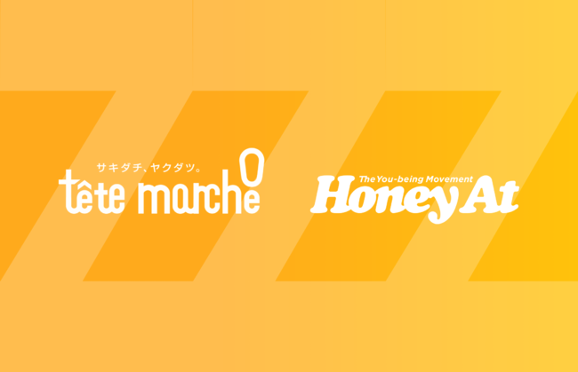 テテマーチ、Honey Atと協業