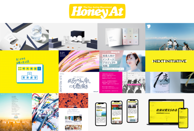 テテマーチ、Honey Atと協業