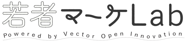 ベクトル、若者マーケLab