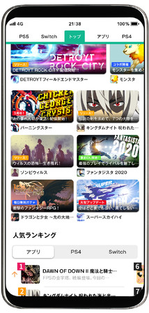 GameWith、業界初、広告主のTVCM出稿に応じて広告メニューをプライスダウンする仕組みをスタート