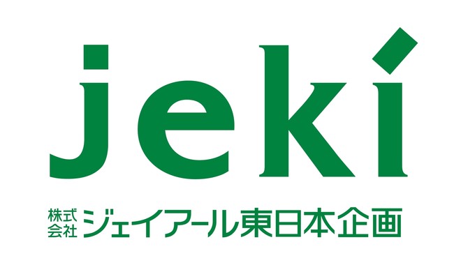 株式会社ジェイアール東日本企画