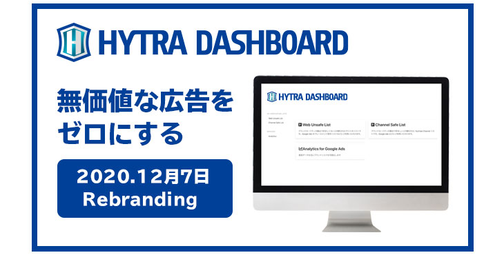 Momentum、HYTRA DASHBOARD