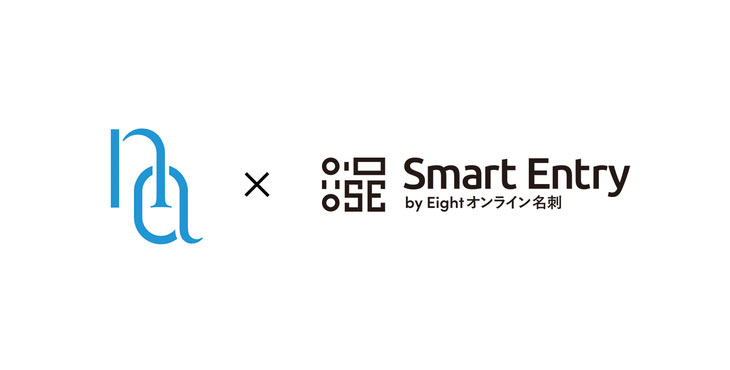 Sansan、Smart Entry