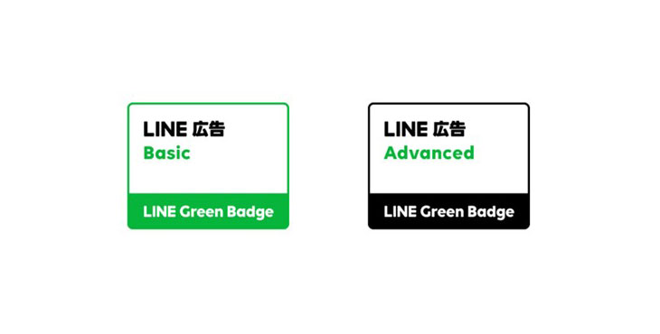 トランスコスモス、「LINE Green Badge」における「LINE広告 Basic」「LINE広告 Advanced」の認定資格保有者が 合計280人を突破