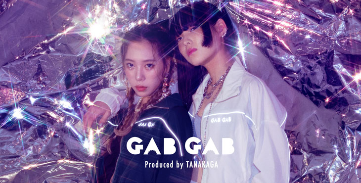 AnyMind Group、パパラピーズのタナカガが自身のアパレルブランド「GAB GAB」をローンチ