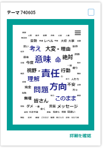 CINC、「緊急事態宣言」に対するTwitterでの反響調査レポート