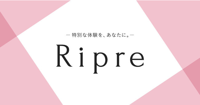 Ripre（リプレ）について