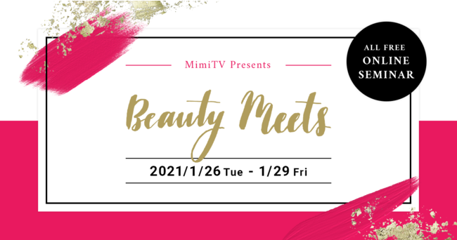 MimiTV、Beauty Meets