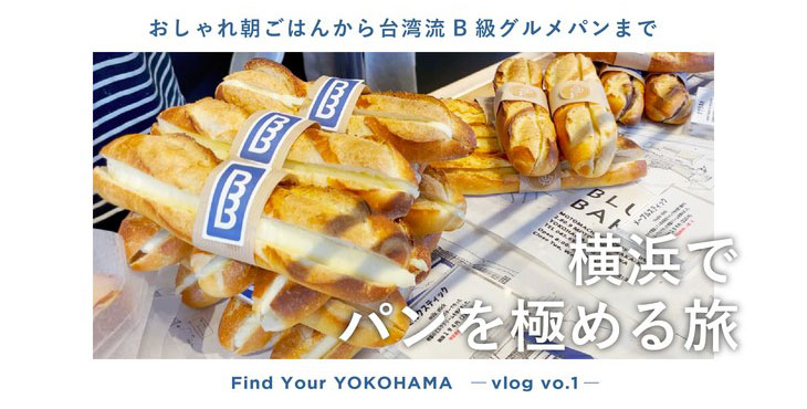 Find Your YOKOHAMA