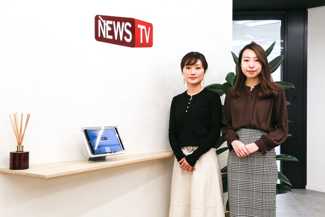 NewsTVが国産MAツール「SATORI」を導入