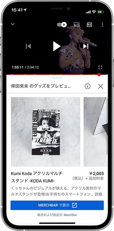 エイベックスが YouTube と Spotify でアーティスト公式グッズの販売を開始 世界中のユーザーが動画や音楽を楽しみながら公式グッズの購入が可能に YouTube