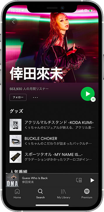 エイベックスが YouTube と Spotify でアーティスト公式グッズの販売を開始 世界中のユーザーが動画や音楽を楽しみながら公式グッズの購入が可能に Spotify