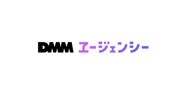 DMM エージェンシー